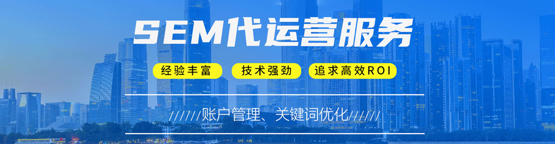 阿勒泰推广信息流