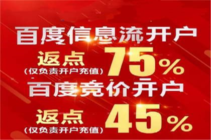 360信息流广告的个性化推送：如何实现精准触达用户